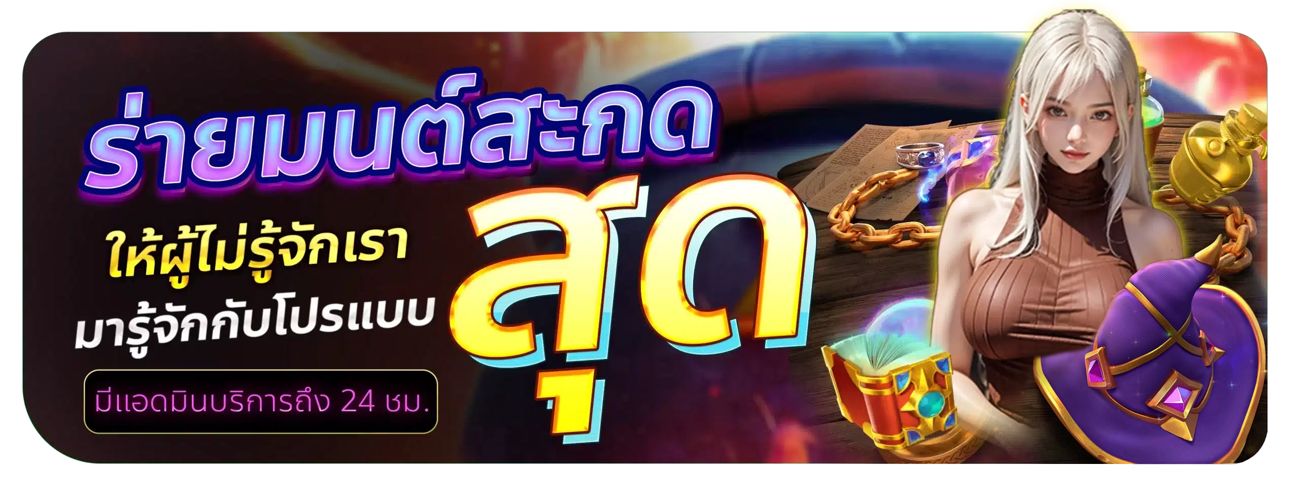 ufabet ทางเข้า