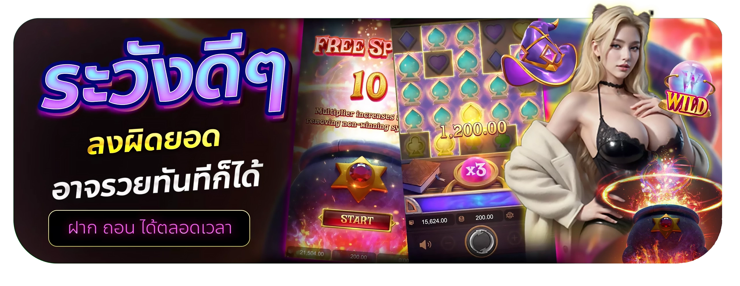 ufabet ทางเข้า