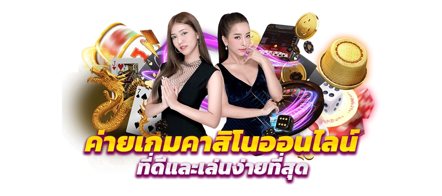 UFABET เข้าสู่ระบบ